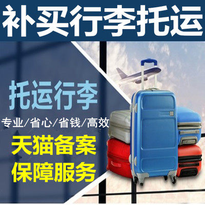 當前網(wǎng)購流行產(chǎn)品