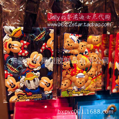 【工廠供應迪士尼系列 米奇米妮家族PVC行李牌 托運牌飛機牌 旅行牌】價格,廠家,圖片,滴膠滴塑產品,東莞市博翔塑膠制品-