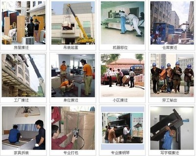 廣州到崇左大新縣行李托運、沙發(fā)、冰箱、空調、洗衣機長途物流托運_托運_云商網(wǎng)產品信息